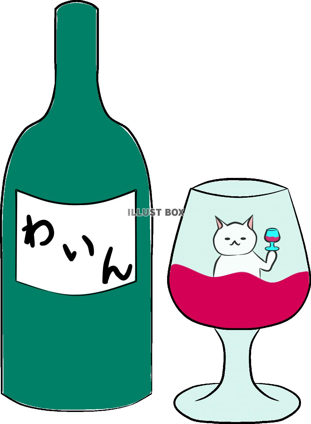 にゃんこさんinワイン【PNG】
