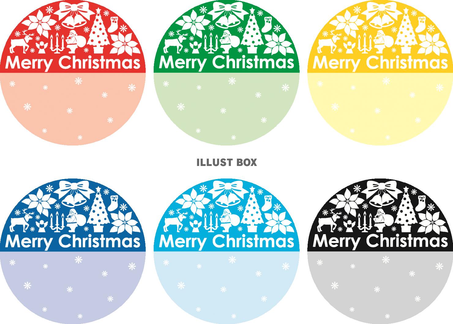 クリスマスの6色の丸いカード