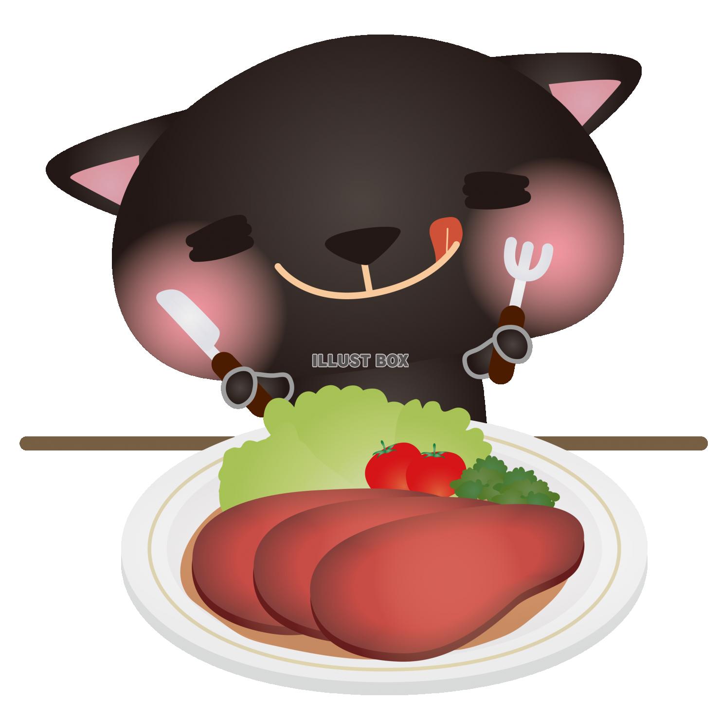 無料イラスト 黒ねこローストビーフ