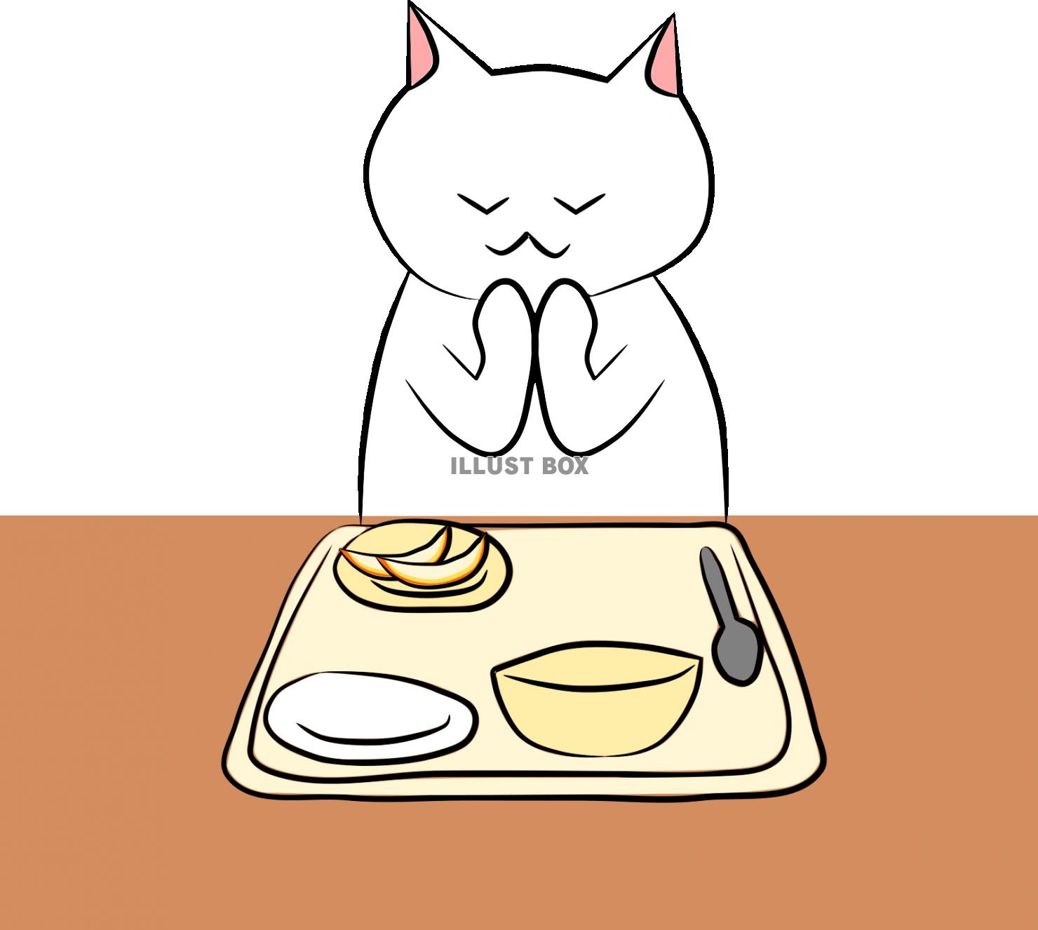 完食 イラスト無料