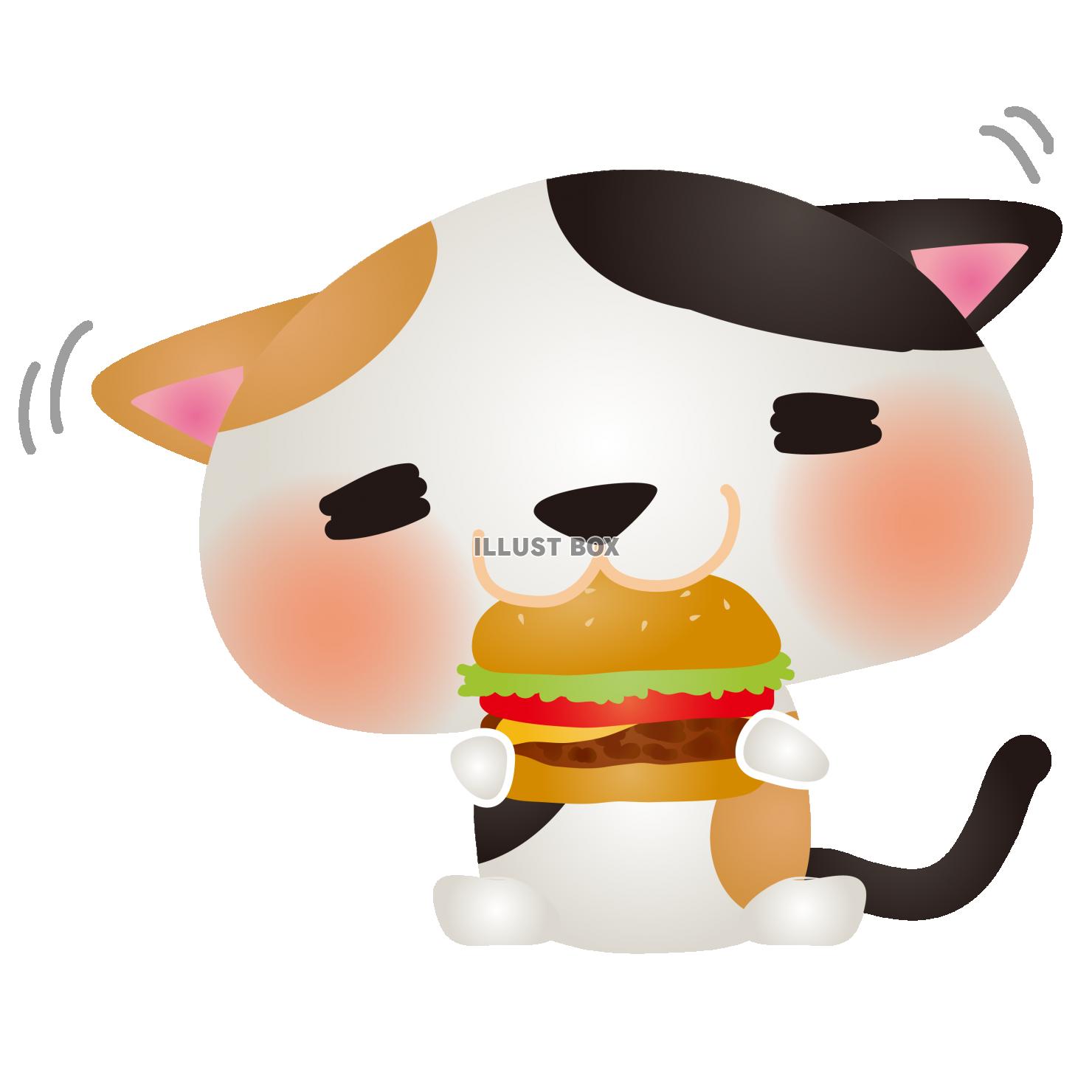みけハンバーガー