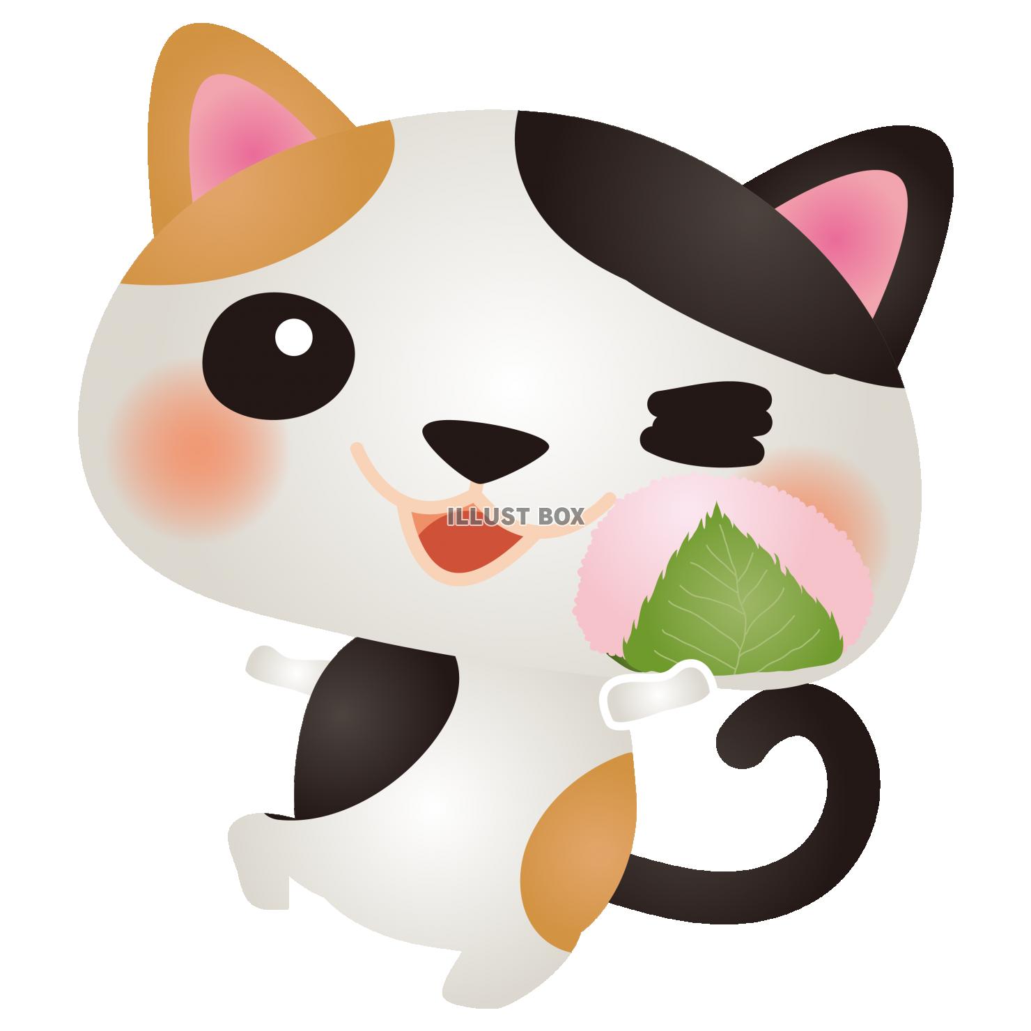 みけ桜もち