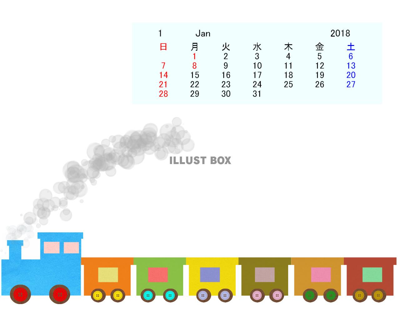 無料イラスト 2018年 カレンダー かわいい貨物列車１月