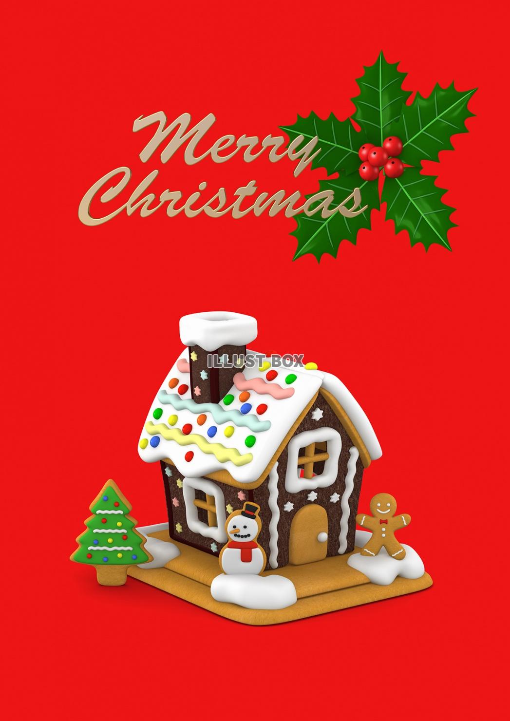 無料イラスト メリークリスマス お菓子の家 3dイラスト