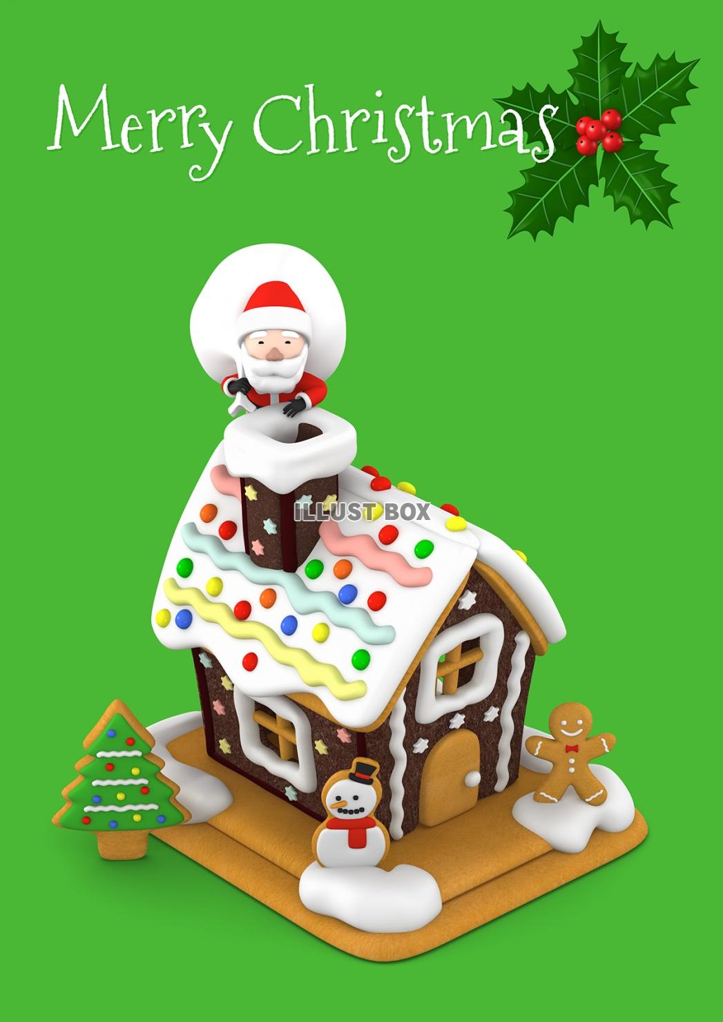無料イラスト クリスマス お菓子の家とサンタクロース 3dイラスト02