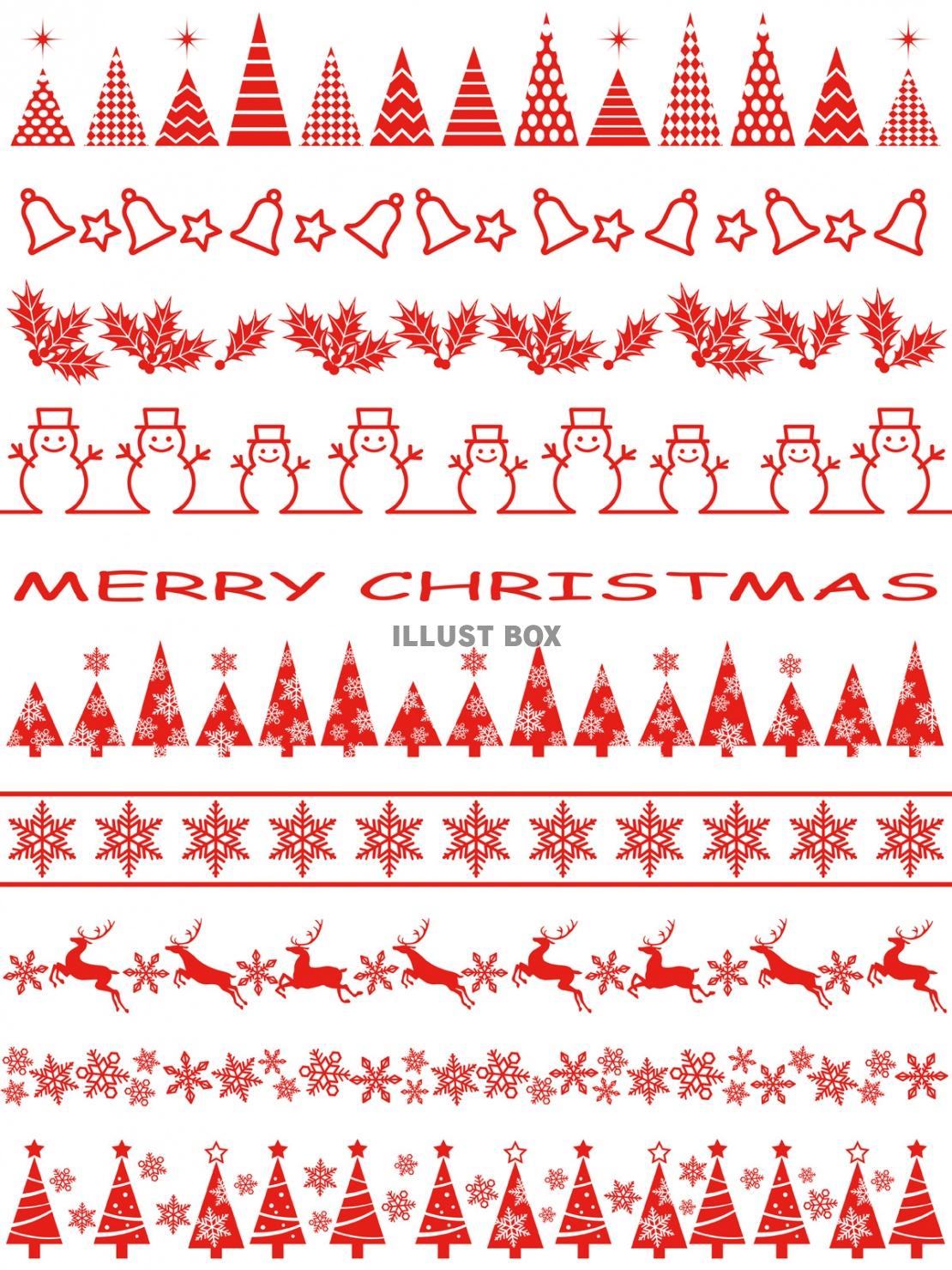 クリスマスのボーダーセット