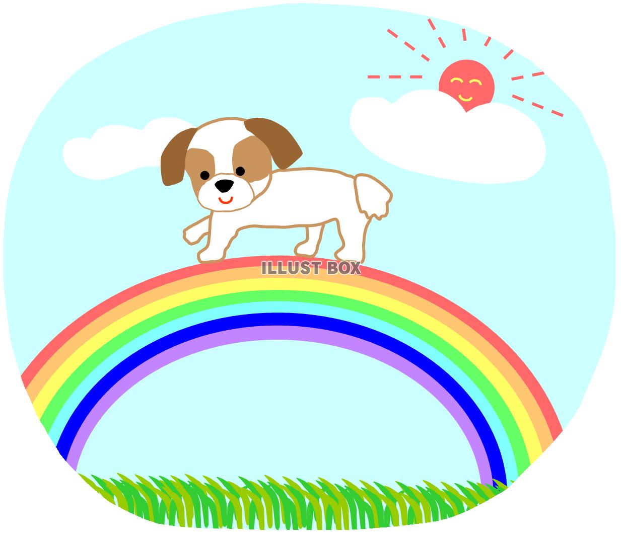 無料イラスト 虹の橋を渡る犬 シーズー