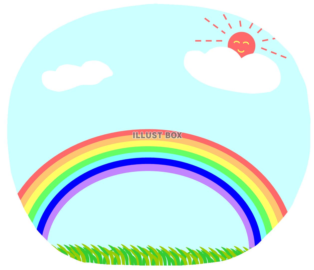無料イラスト 虹とおひさま