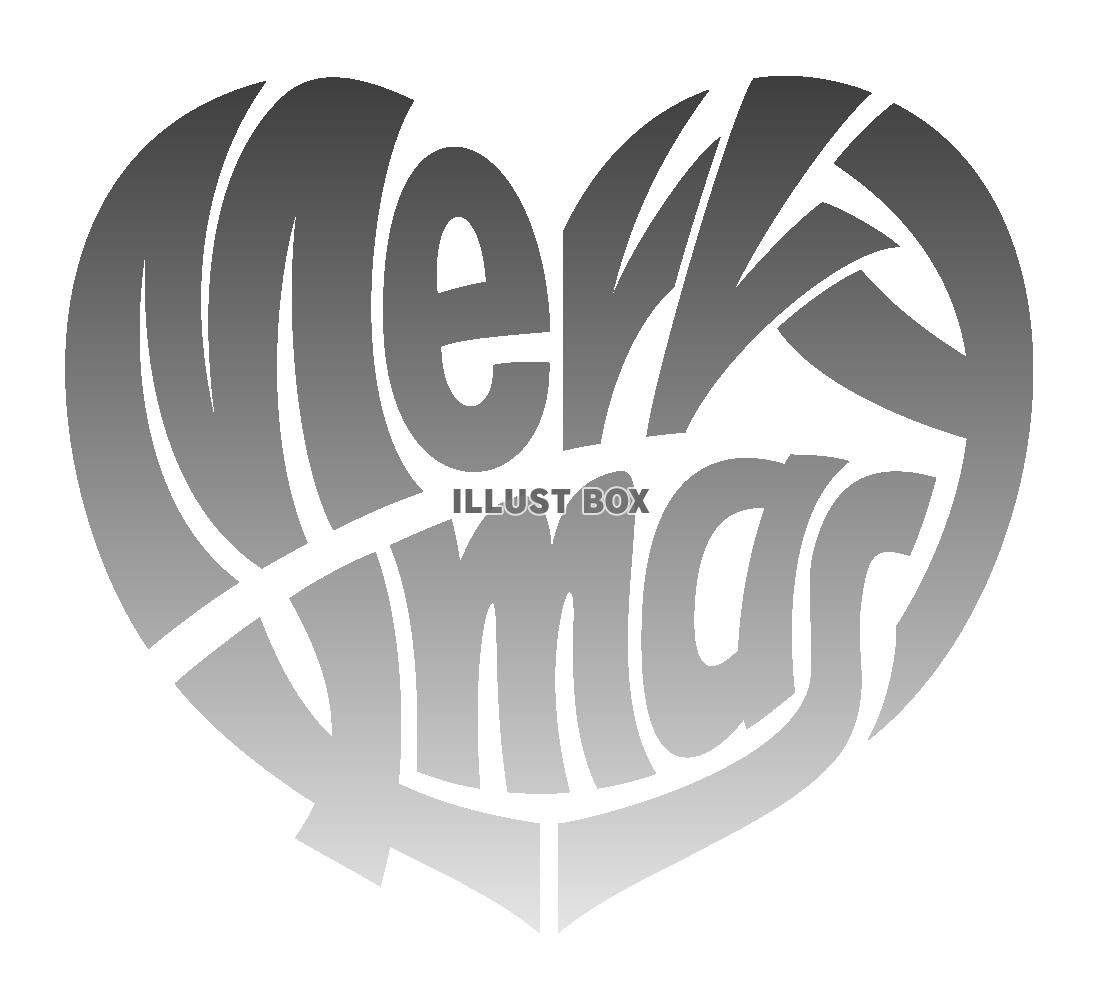 ハート形のMerry Xmas グラデーション 銀 (透過P...
