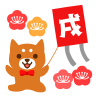 戌の凧をあげる犬　透過png