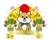 まめしばのお年賀