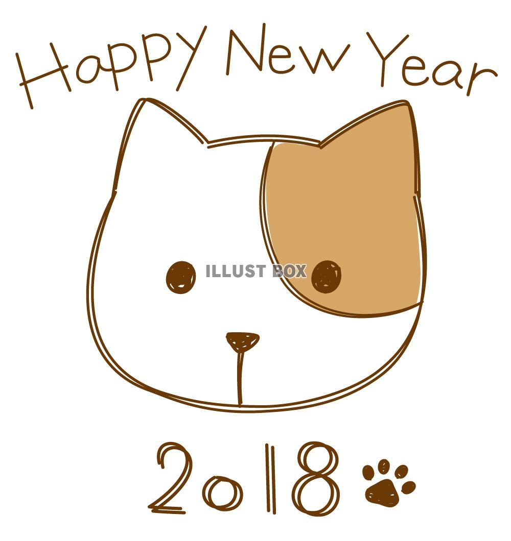 2018年年賀手描き風わんこ