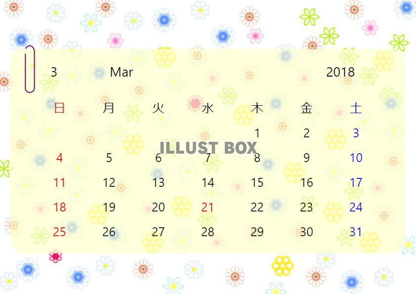 2018年3月　お花たくさんカレンダー 