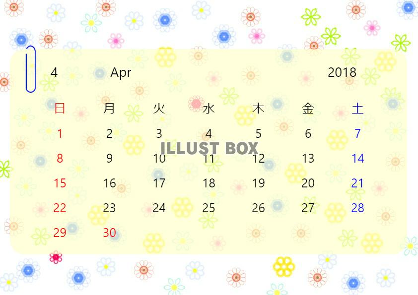 2018年4月　お花たくさんカレンダー 