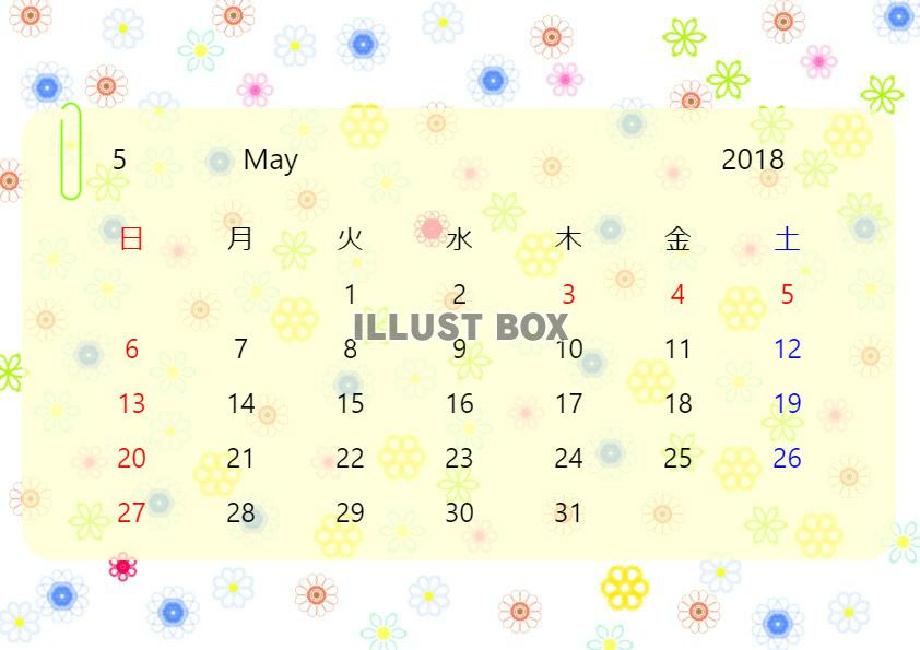 2018年５月　お花たくさんカレンダー 