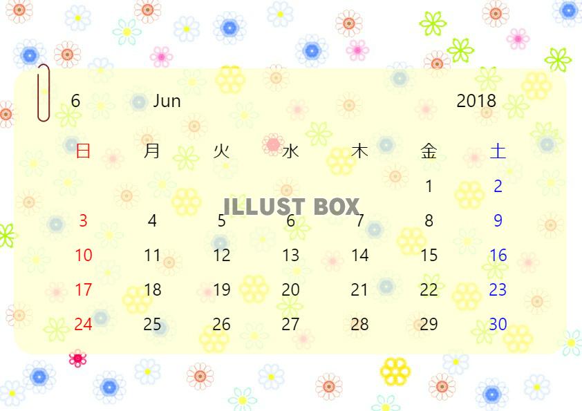 2018年6月　お花たくさんカレンダー 
