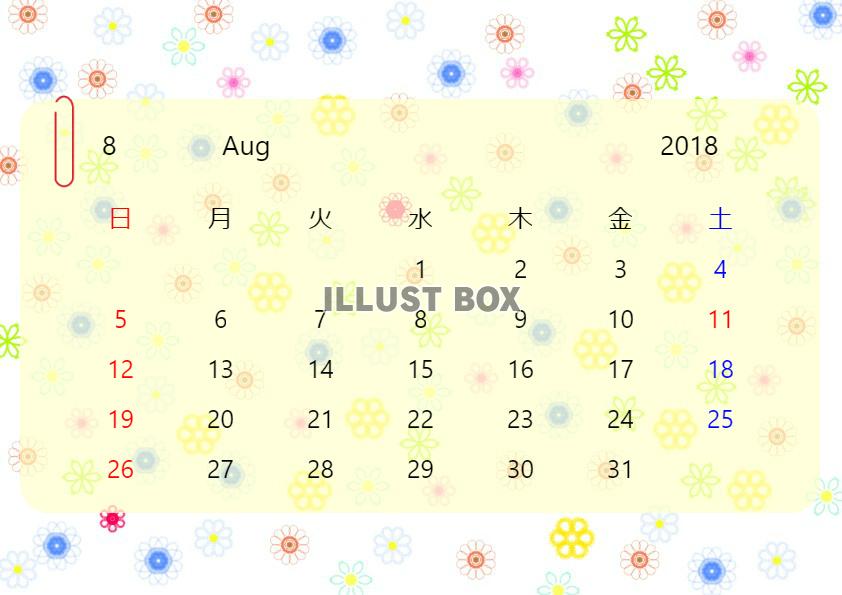 2018年8月　お花たくさんカレンダー 