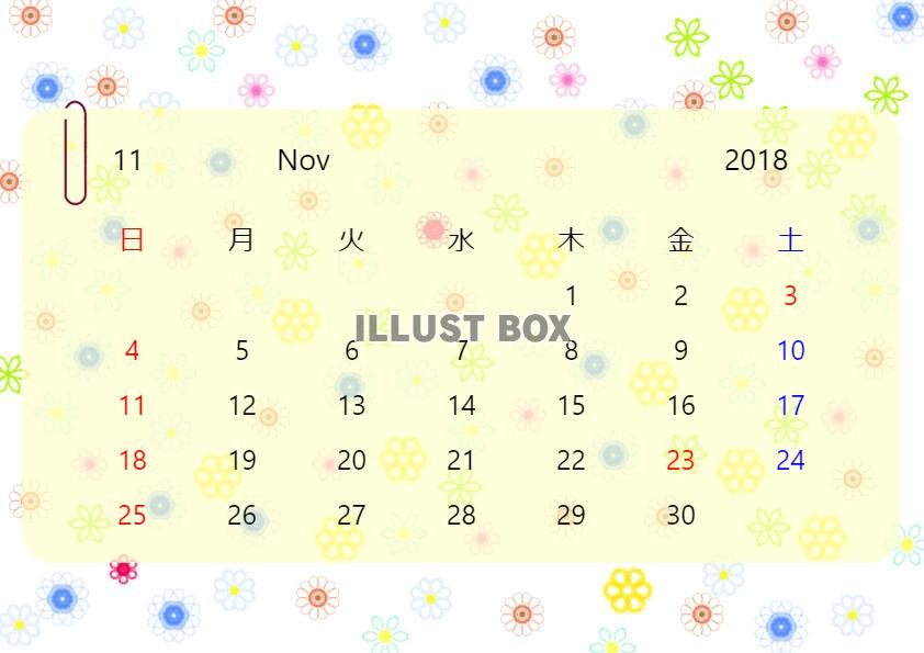  2018年11月　お花たくさんカレンダー
