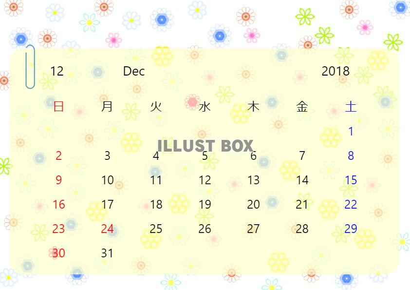  2018年12月　お花たくさんカレンダー