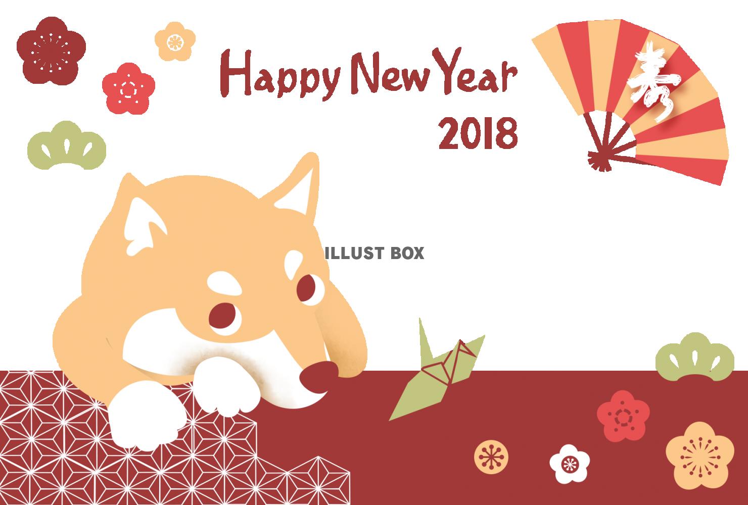 柴犬と折り鶴　2018年年賀状素材