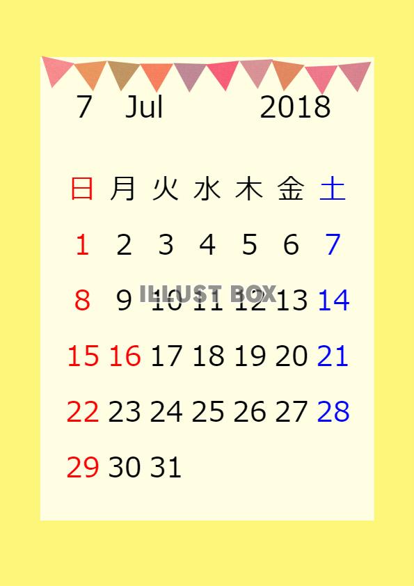 楽しい旗カレンダー　２０１８年７月