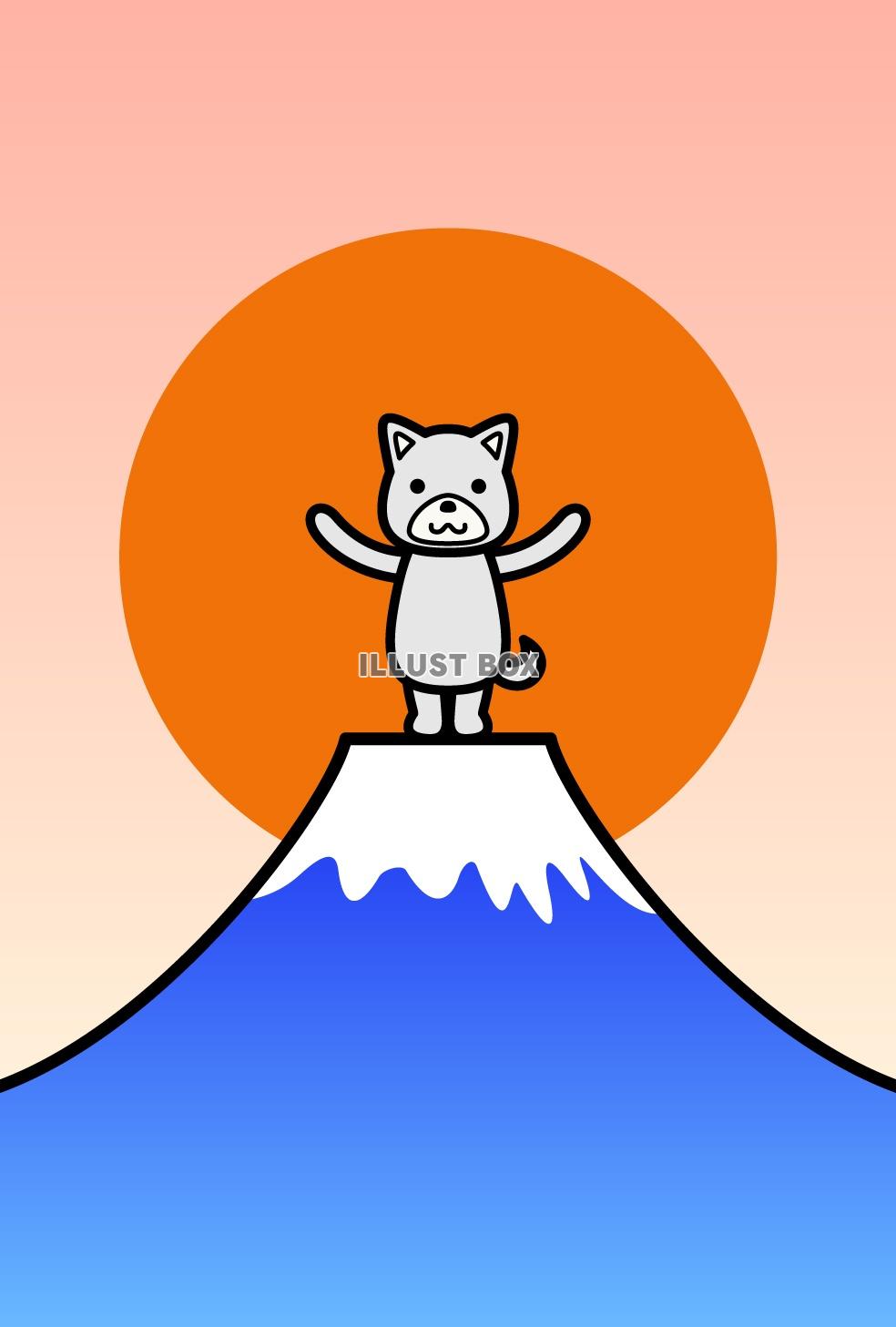 2018年（戌年）年賀状のイラスト 犬と富士山6