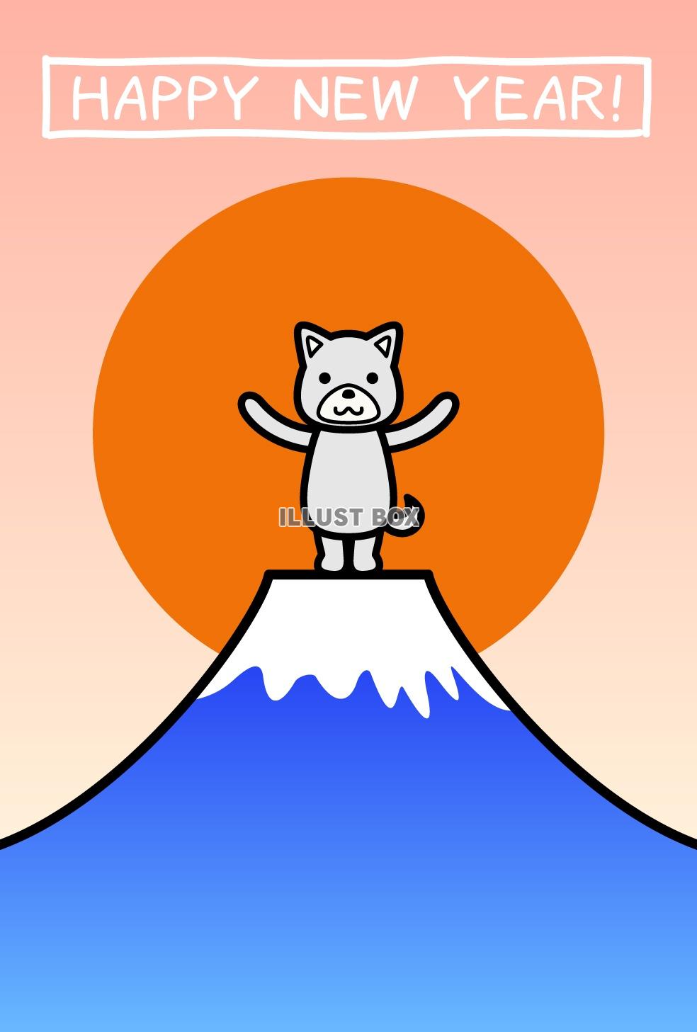 2018年（戌年）年賀状のイラスト 犬と富士山7