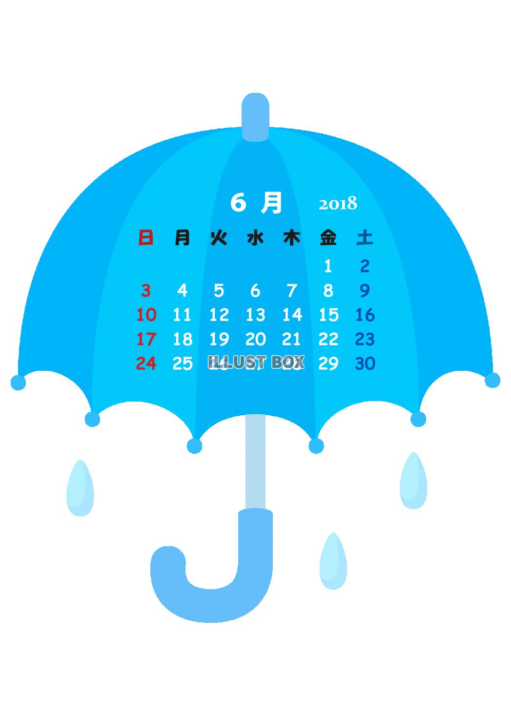 2018年06月 カレンダー 「梅雨」 〔PING〕