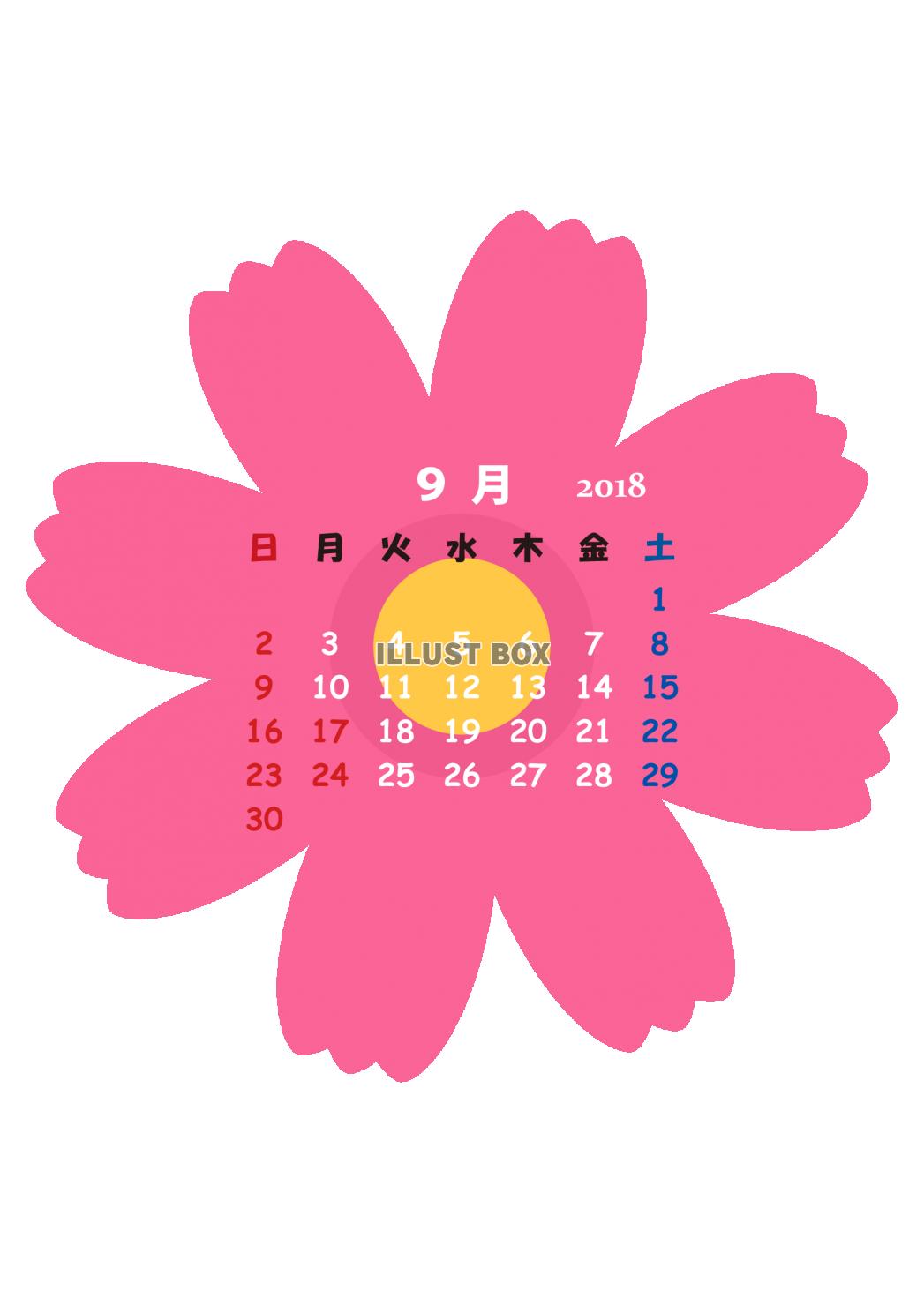 2018年09月 カレンダー 「コスモス」 〔PING〕