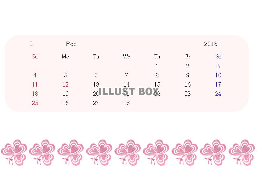 幸せの三つ葉カレンダー　２０１８年２月 