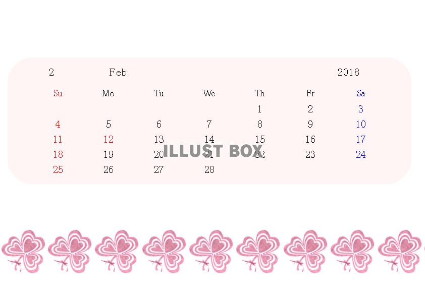 幸せの三つ葉カレンダー　２０１８年２月 