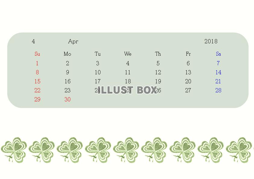 幸せの三つ葉カレンダー　２０１８年４月 