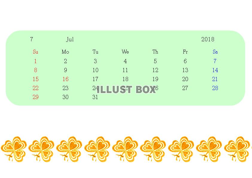 幸せの三つ葉カレンダー　２０１８年7月
