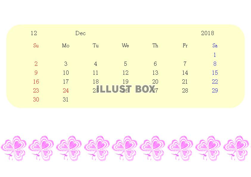 幸せの三つ葉カレンダー　２０１８年12月 