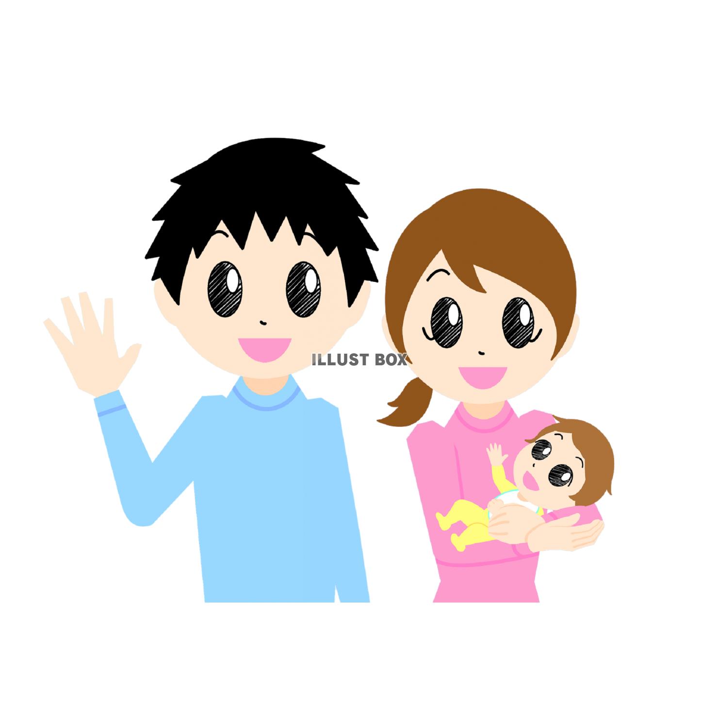 無料イラスト 家族 父親と母親と赤ちゃん