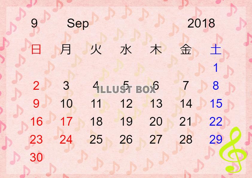 無料イラスト 歌うカレンダー ２０１８年 ９月 音符