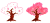 桜の木