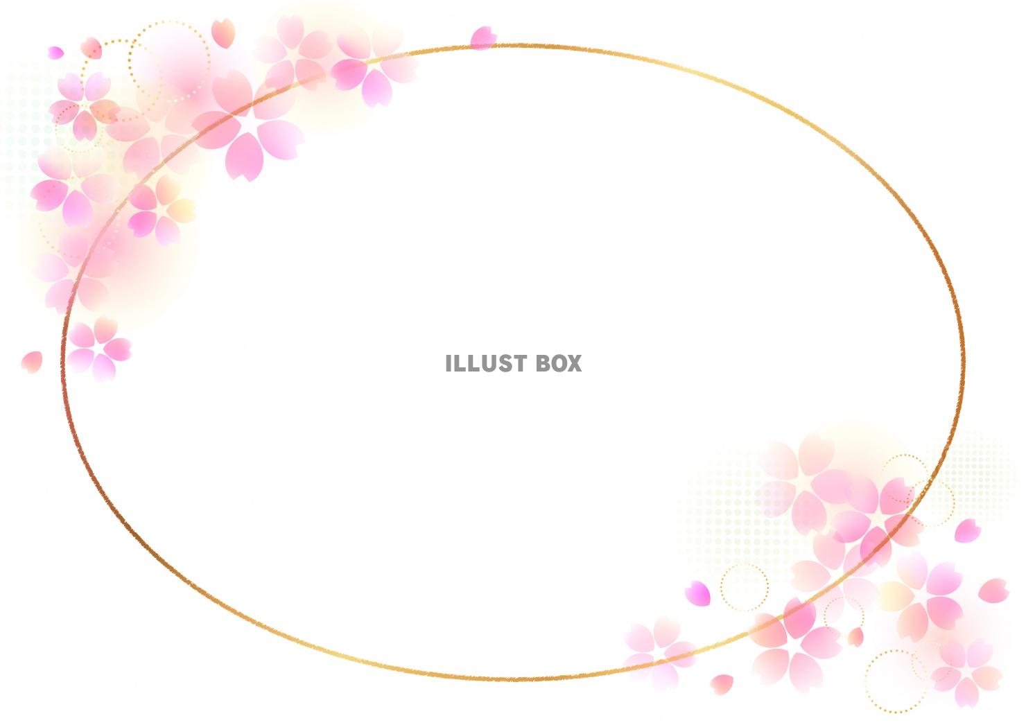 桜
