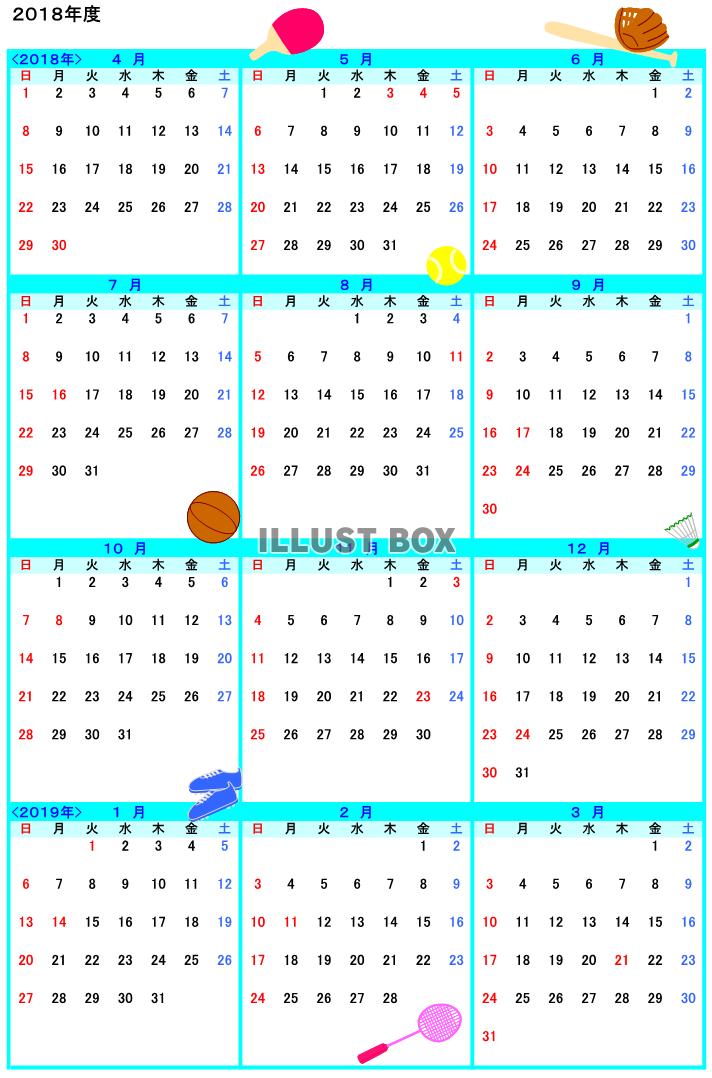 2018年度４月始まりの年間カレンダー　2018年4月～20...