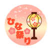 ぼんぼり円形イラスト　透過png