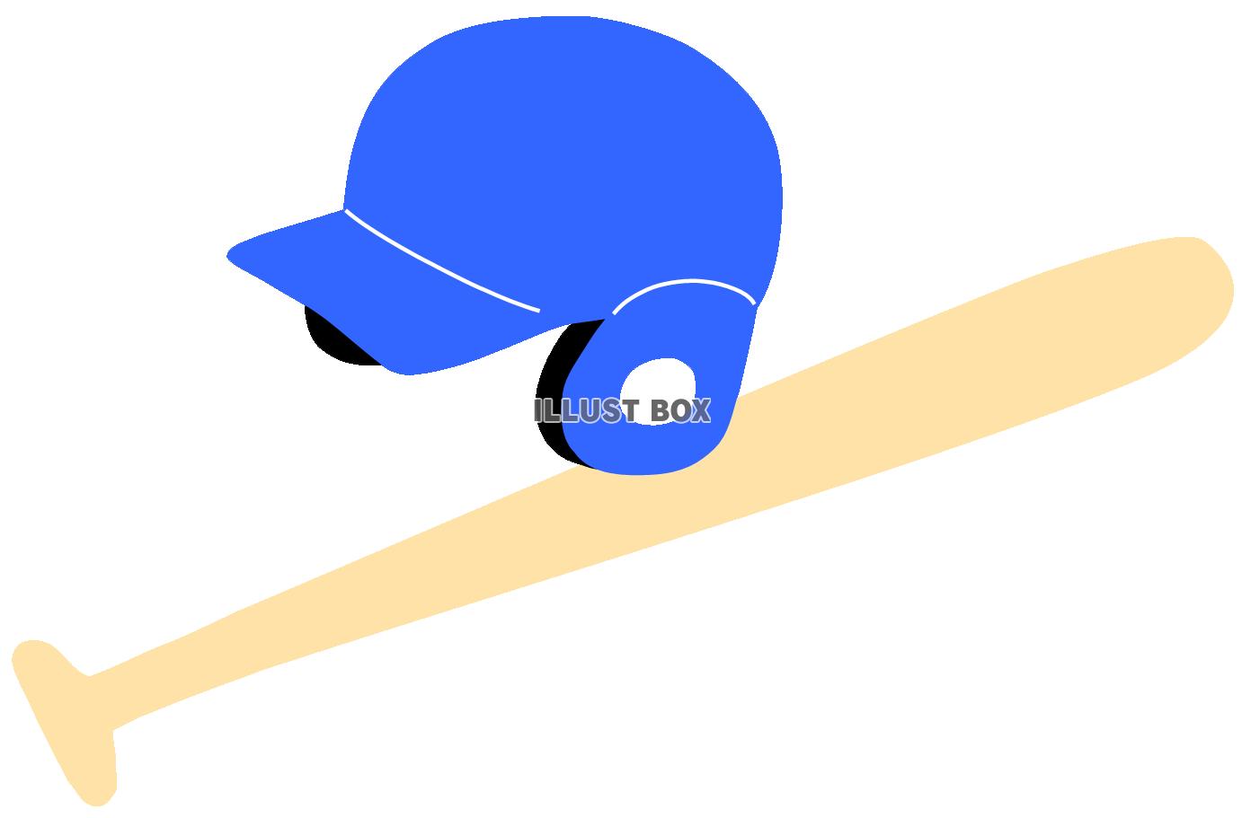無料イラスト バットとヘルメット ブルー 野球