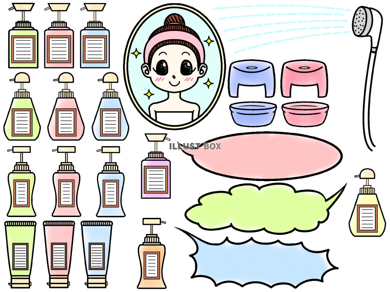 バス用具　素材セット③ 透過png