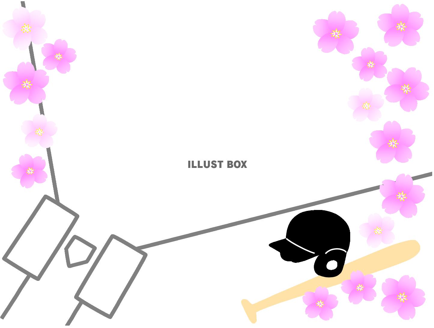 無料イラスト バッターボックスと桜のフレーム１ 野球 軟式野球 春 少年