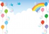 風船と虹のフレーム
