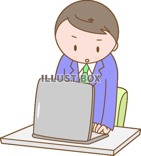 パソコンをする男性