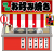 お好み焼き屋