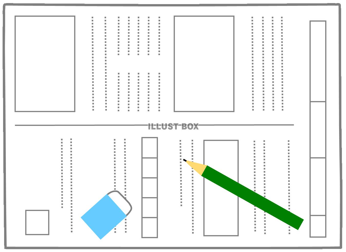 文房具 イラスト無料