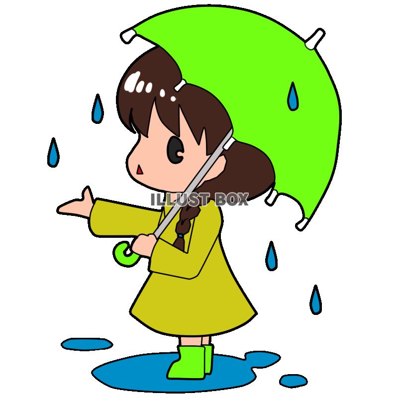 無料イラスト 雨の日