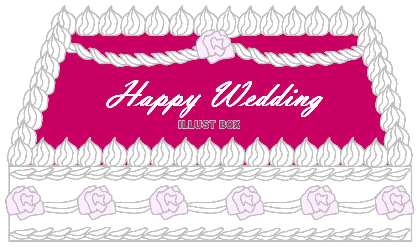 無料イラスト ウエディングケーキ３ 結婚式 お祝い グリーティグカード