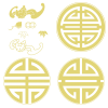 中国紋様 - 縁起の良い図案
